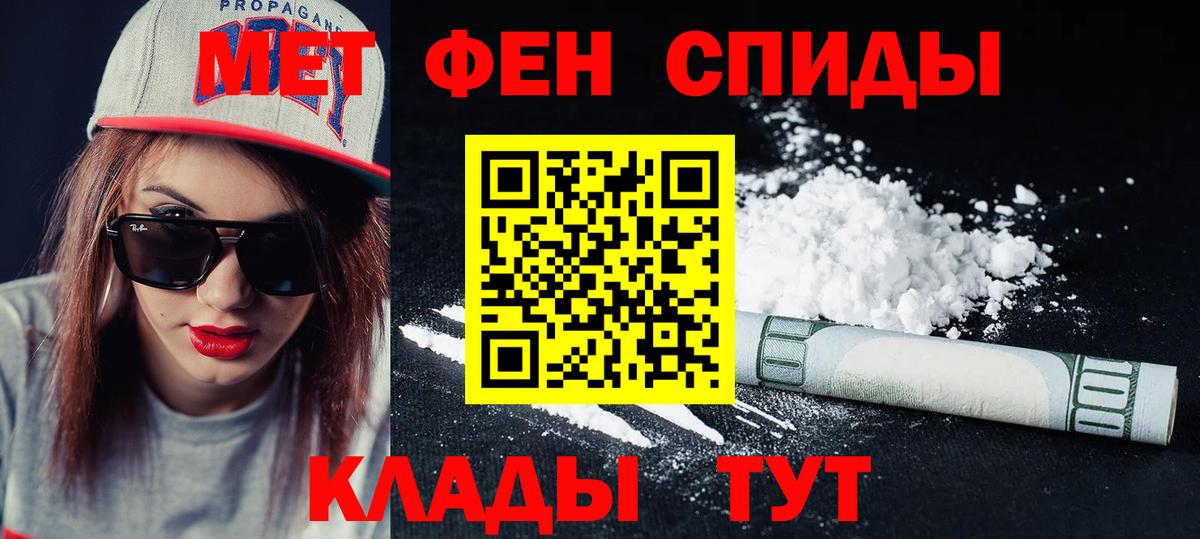 Amphetamine 97% Домодедово