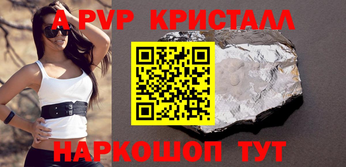 Alfa_PVP СК КРИС Домодедово