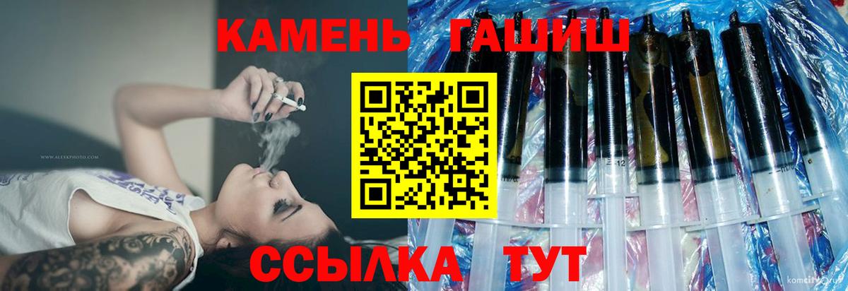 хочу   Гашиш хэш  Домодедово  Вход с VPN  ГАШ Изолятор  Гашиш 