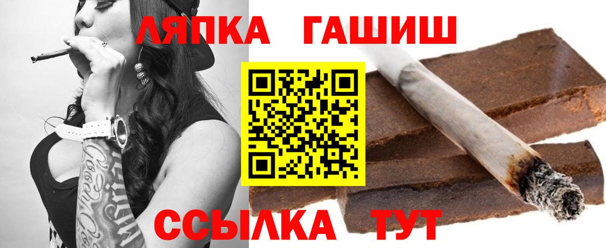 Гашиш Изолятор Домодедово