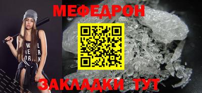 таблы Лесосибирск