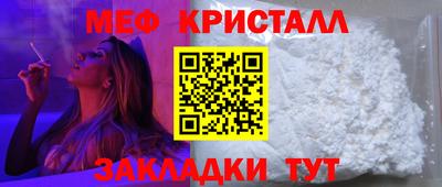 таблы Лесосибирск