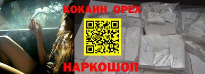 таблы Лесосибирск