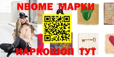 таблы Лесосибирск