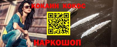 шишки Ливны