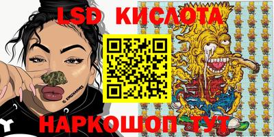 таблы Лесосибирск