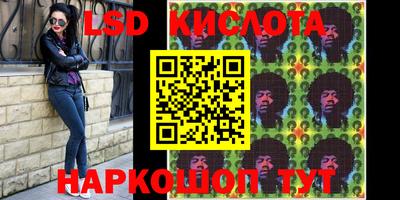 таблы Лесосибирск
