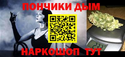 дистиллят марихуана Ликино-Дулёво