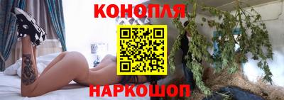 дистиллят марихуана Ликино-Дулёво