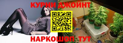 дистиллят марихуана Ликино-Дулёво