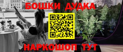 дистиллят марихуана Ликино-Дулёво
