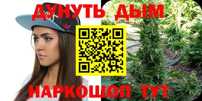 таблы Лесосибирск