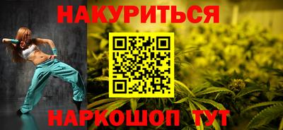дистиллят марихуана Ликино-Дулёво