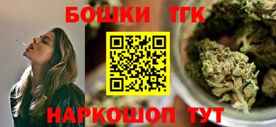 таблы Лесосибирск
