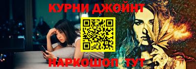 дистиллят марихуана Ликино-Дулёво
