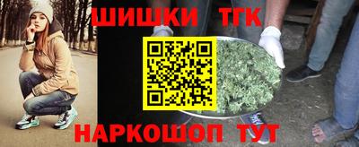 шишки Ливны