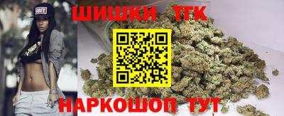 шишки Ливны