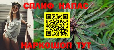 шишки Ливны