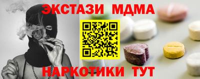 шишки Ливны