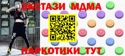 таблы Лесосибирск