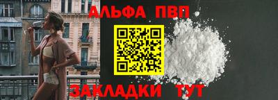 таблы Лесосибирск