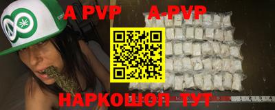 таблы Лесосибирск