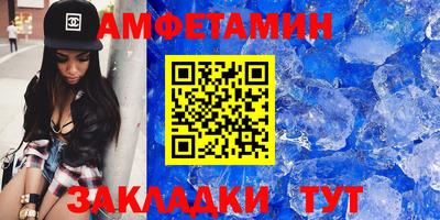 шишки Ливны