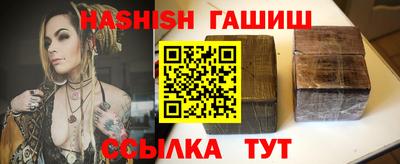 таблы Лесосибирск