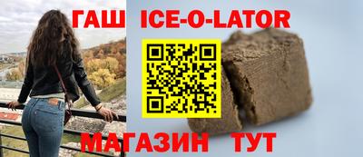 дистиллят марихуана Ликино-Дулёво