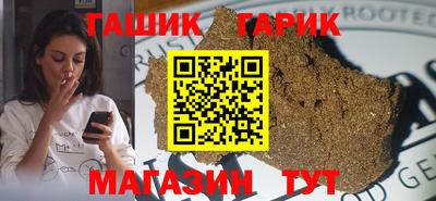 шишки Ливны