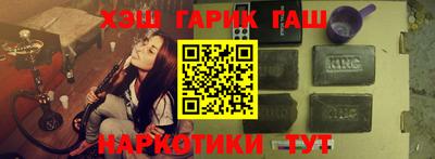 шишки Ливны