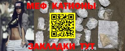 таблы Лесосибирск