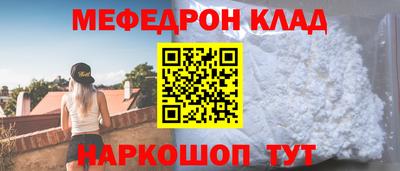шишки Ливны