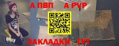 таблы Лесосибирск
