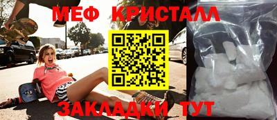 таблы Лесосибирск