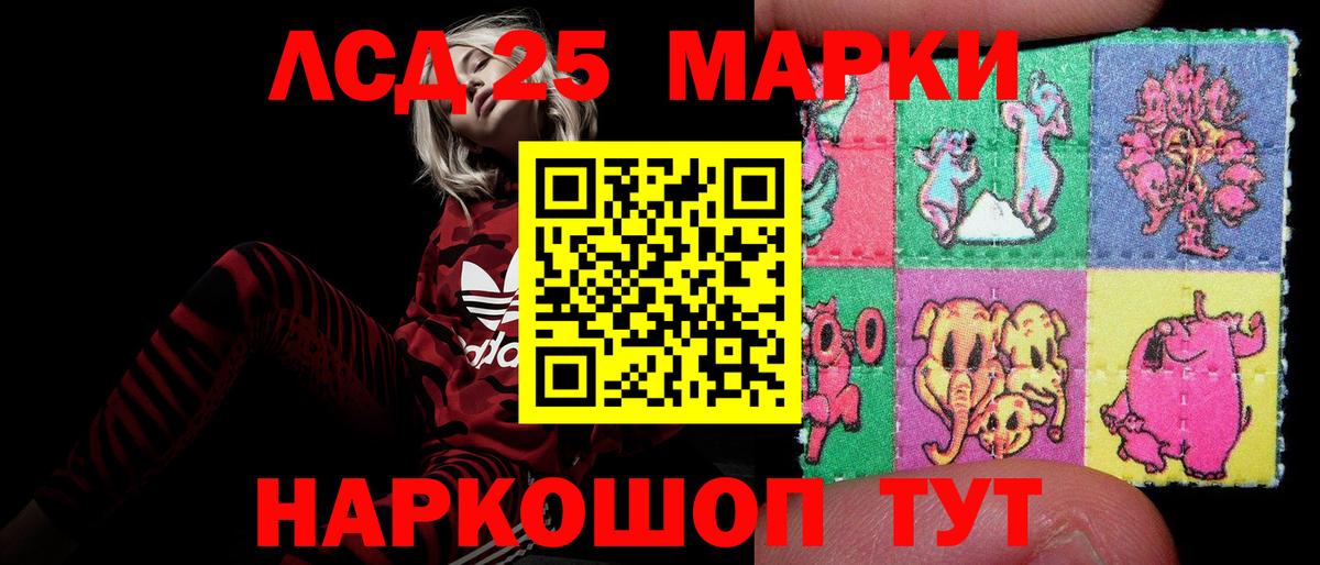 ЛСД экстази ecstasy Домодедово