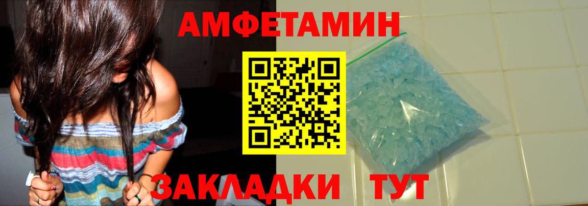 Домодедово  МЕТАМФЕТАМИН витя  Вход с VPN  МЕТАМФЕТАМИН витя 