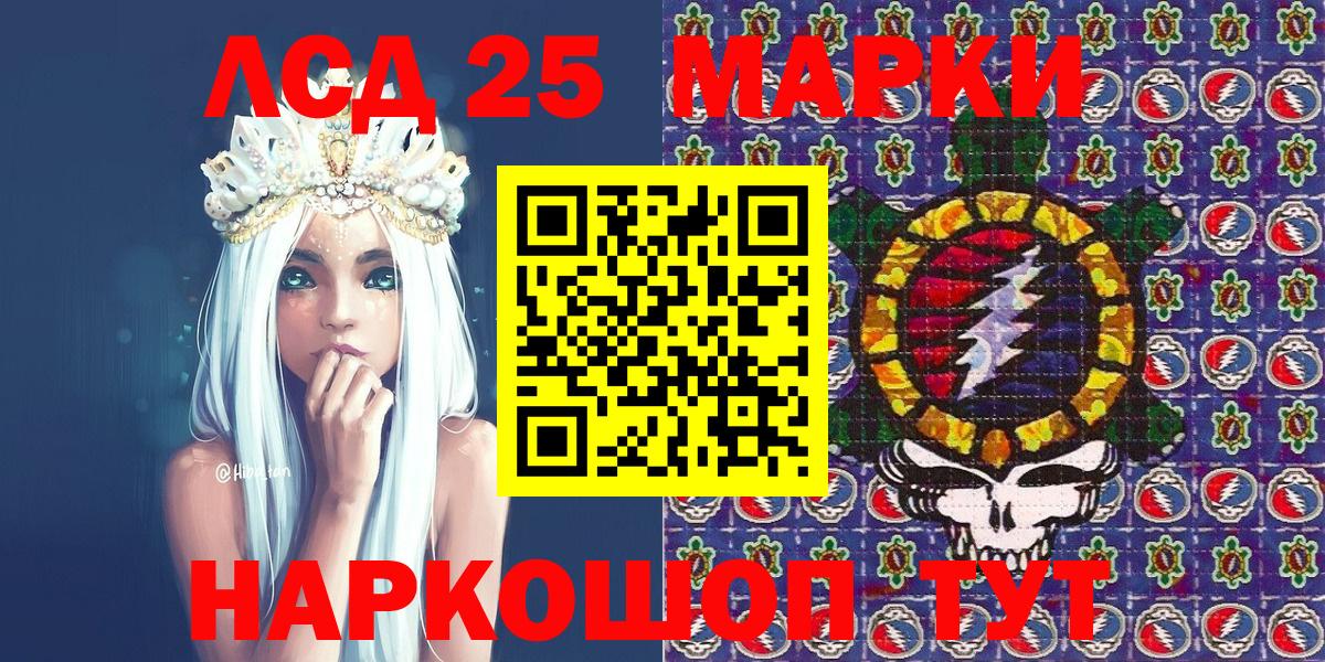 Домодедово  Марки N-bome  Вход с VPN  продажа наркотиков  Марки NBOMe 1,8мг 