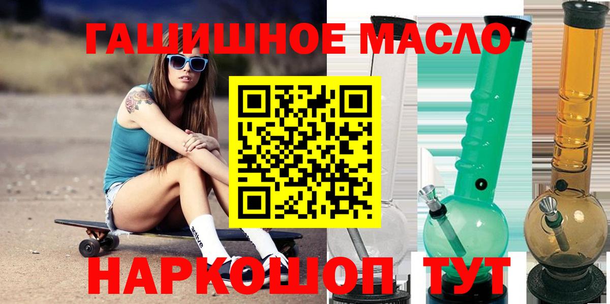 Дистиллят ТГК Wax Домодедово