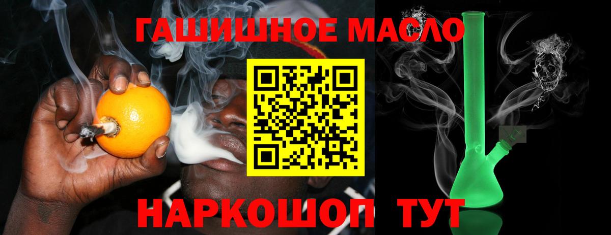 Дистиллят ТГК Wax  Вход с VPN  Домодедово 