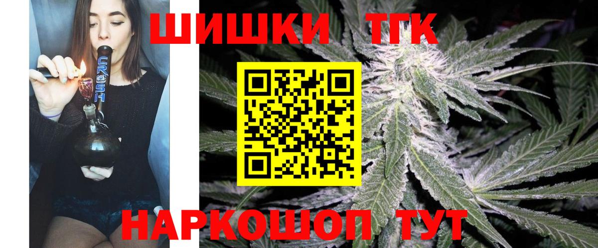 Домодедово  Канабис MAZAR  МАРИХУАНА MAZAR  Вход с VPN  Марихуана Amnesia 
